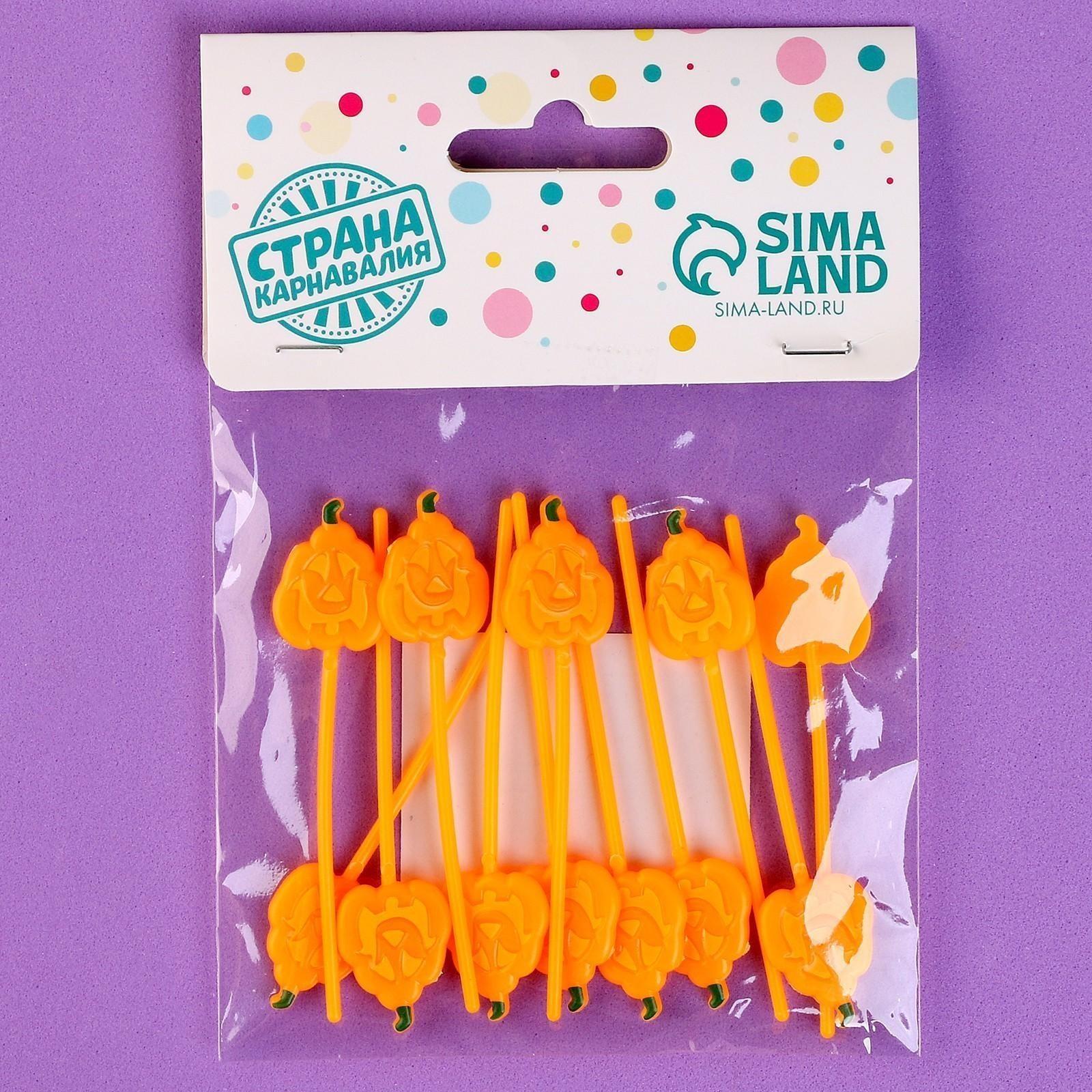 Шпажки «Тыква», в наборе 12 штук, цвет оранжевый