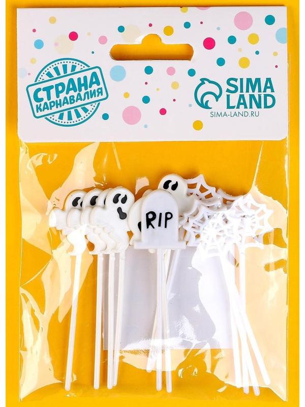 Шпажки «Хэллоуин», в наборе 12 штук, цвет белый