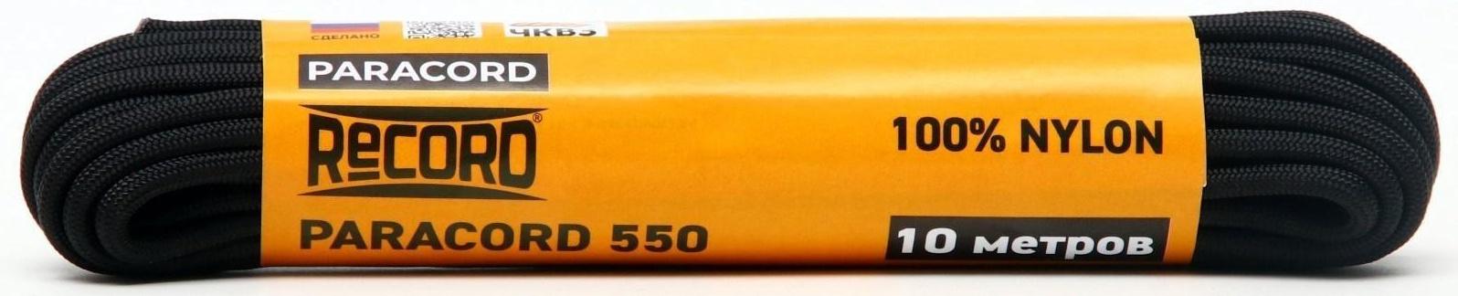 Паракорд 550 