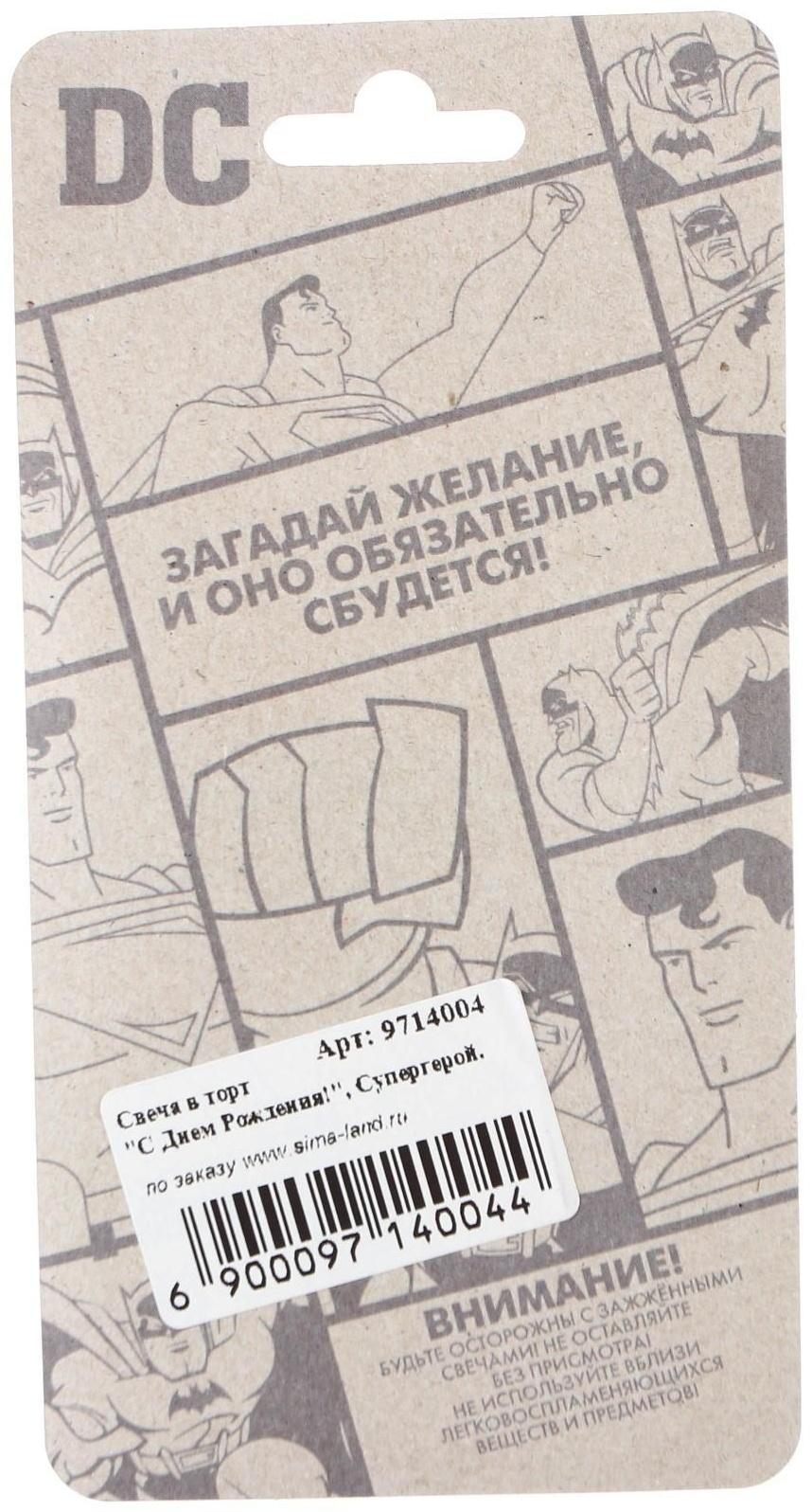 Свеча в торт 