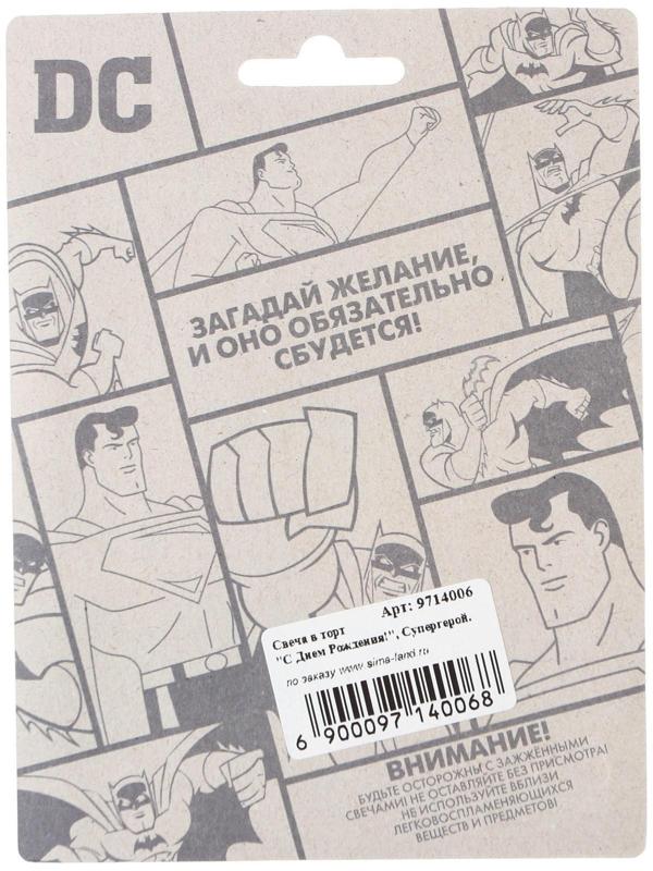 Свеча в торт 