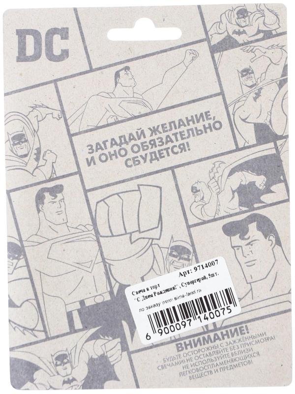 Свеча в торт набор, Супергерои, 5шт