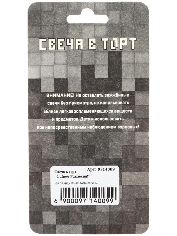 Свеча в торт 