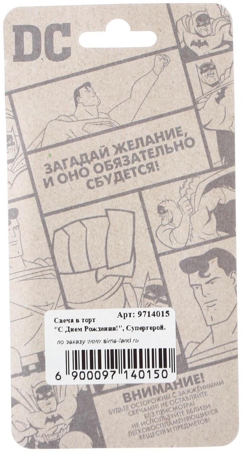 Свеча в торт 