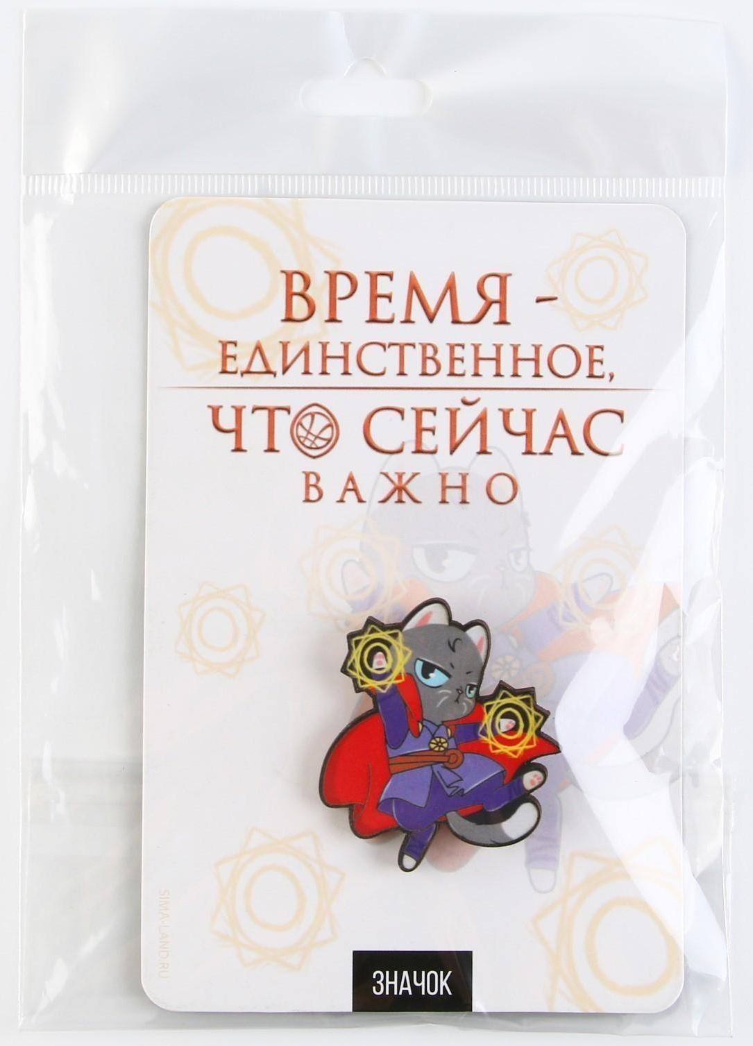 Значок деревянный «Время-сейчас важно», 3,7 х 3,9 см