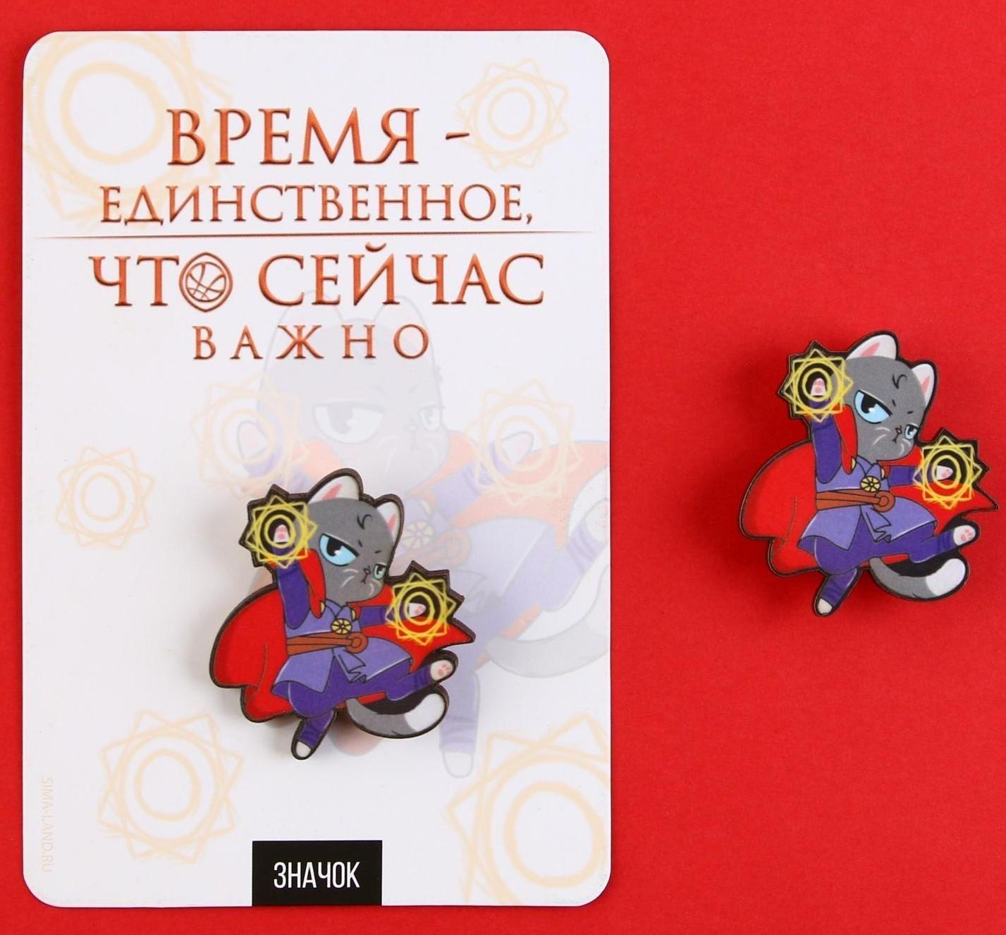 Значок деревянный «Время-сейчас важно», 3,7 х 3,9 см