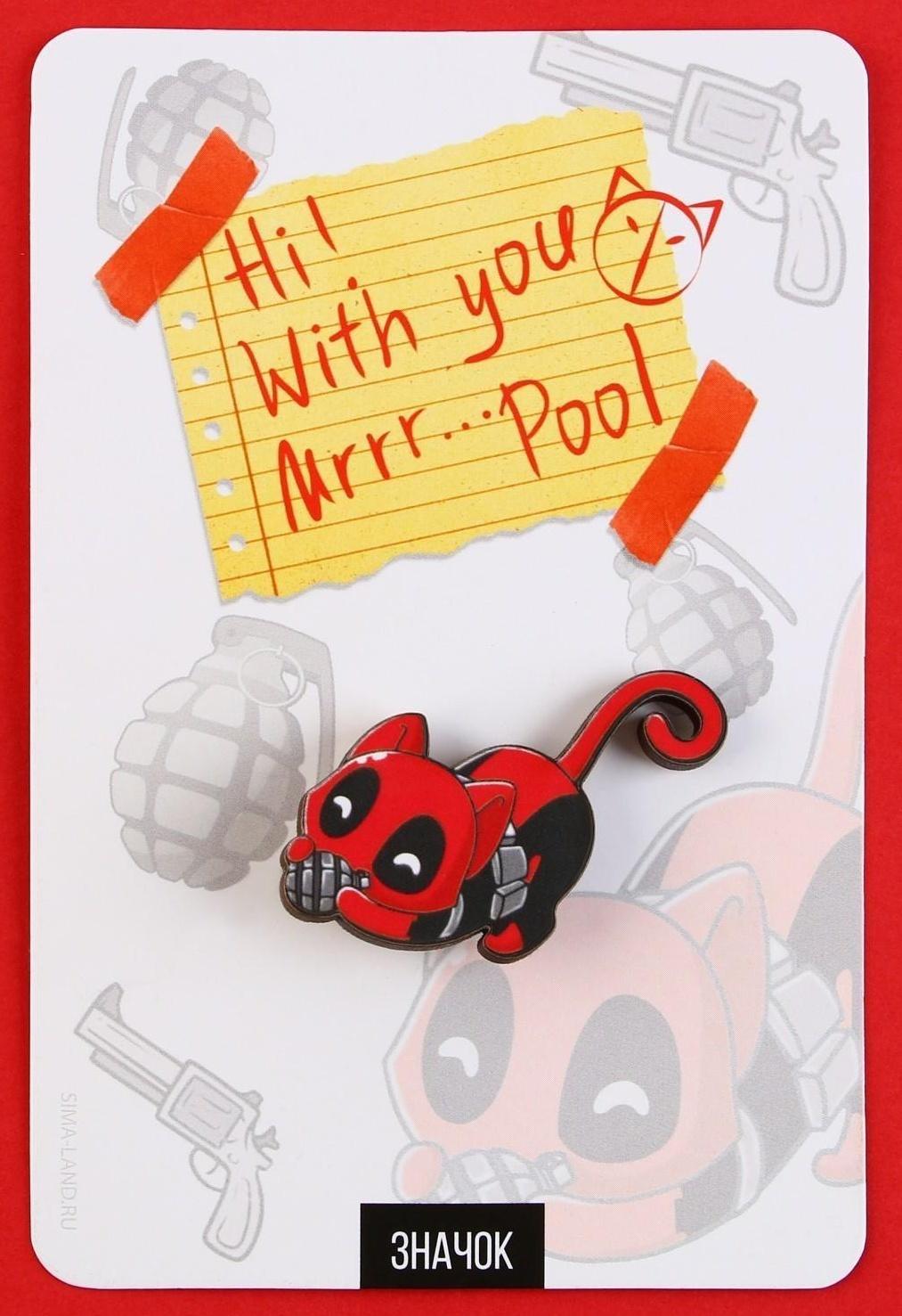 Значок деревянный «Mr. Pool», 3,4 х 3,7 см