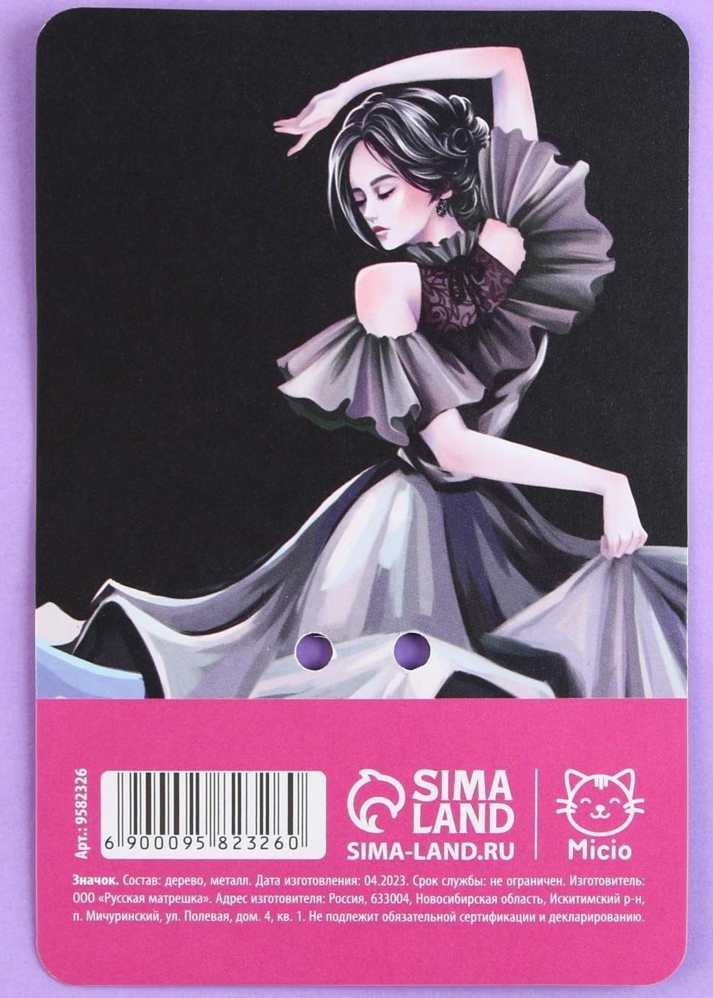 Значок деревянный «Wensday», 3,5 х 3,6 см