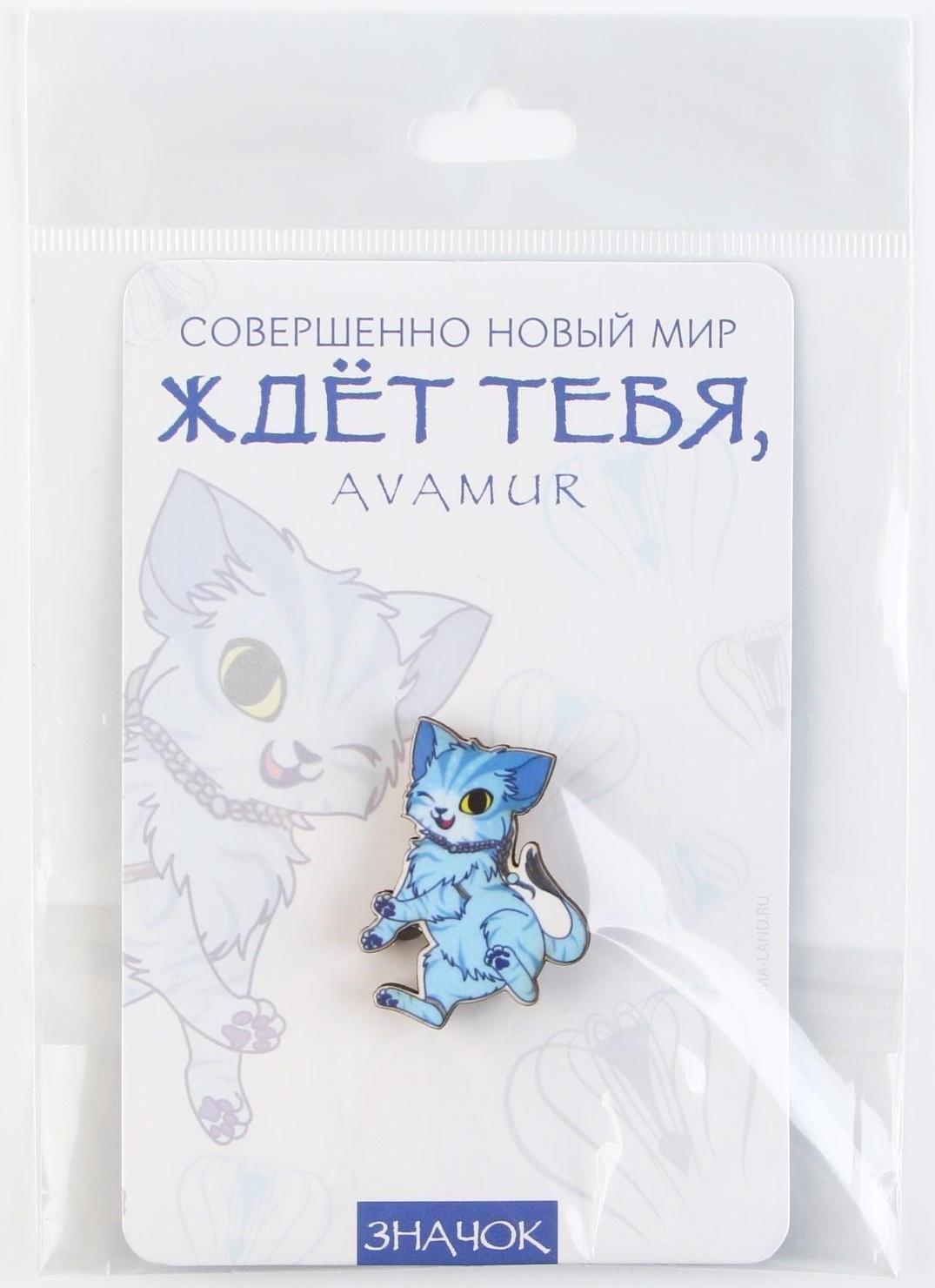 Значок деревянный «Avamur», 2,7 х 3,6 см