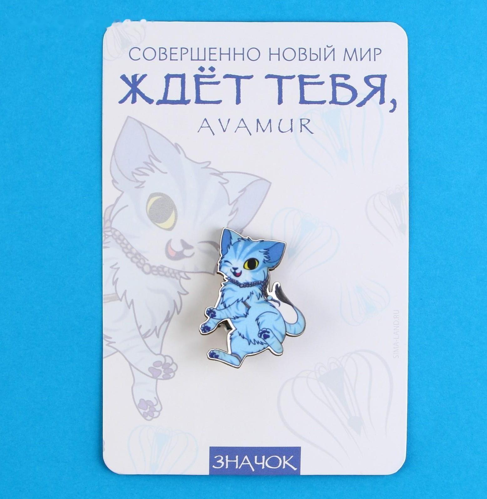 Значок деревянный «Avamur», 2,7 х 3,6 см