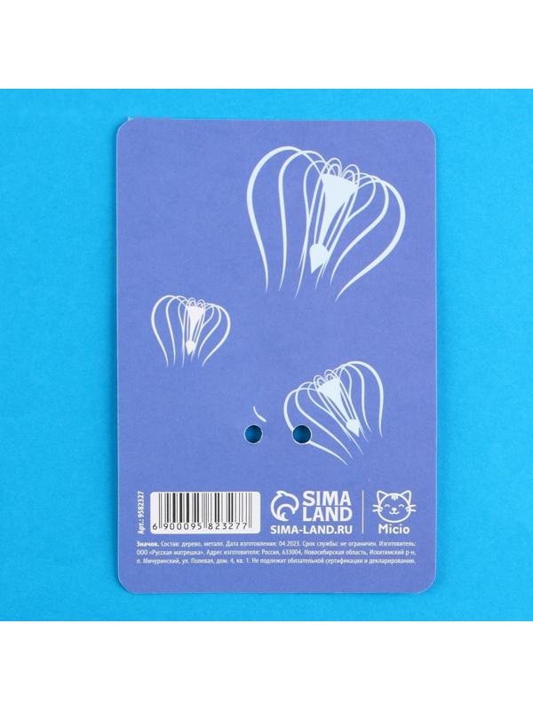 Значок деревянный «Avamur», 2,7 х 3,6 см