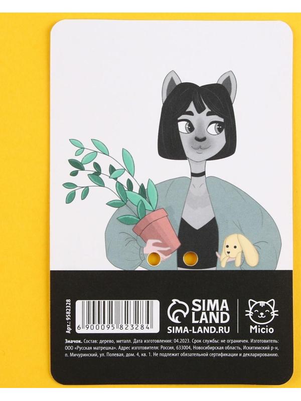 Значок деревянный «Я предлагаю сделку», 3,6 х 3,4