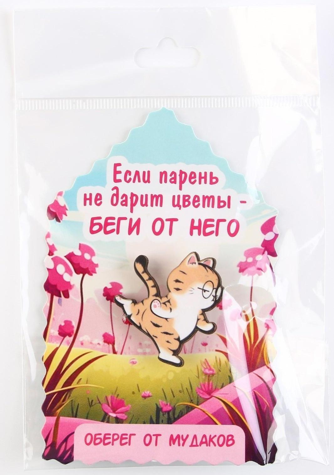 Значок-талисман деревянный «От мудаков» , 3 х 3,3 см