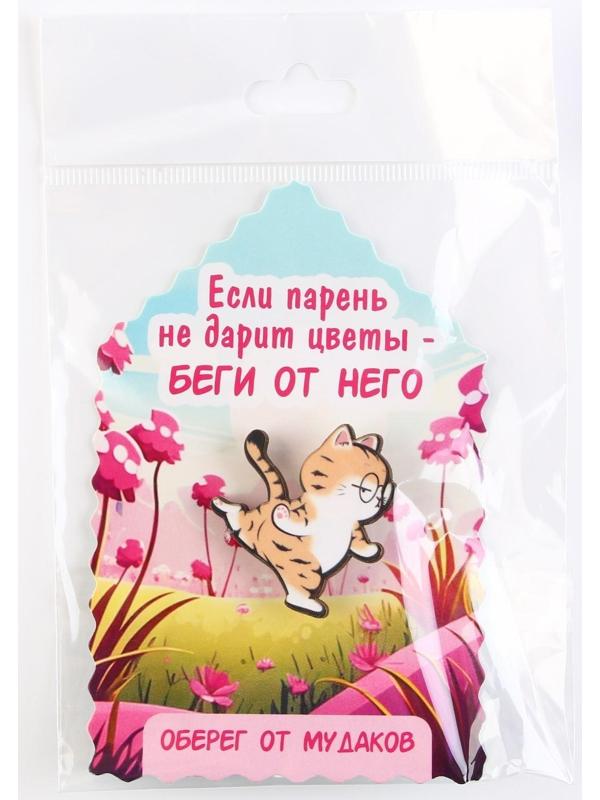 Значок-талисман деревянный «От мудаков» , 3 х 3,3 см