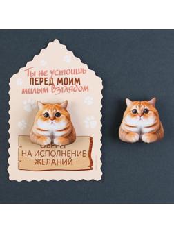 Значок-талисман деревянный «Ты не устоишь», 3,3 х 3,3 см