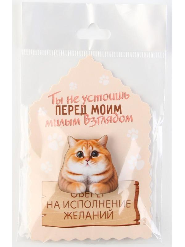 Значок-талисман деревянный «Ты не устоишь», 3,3 х 3,3 см