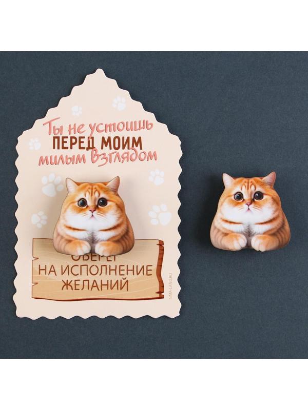 Значок-талисман деревянный «Ты не устоишь», 3,3 х 3,3 см