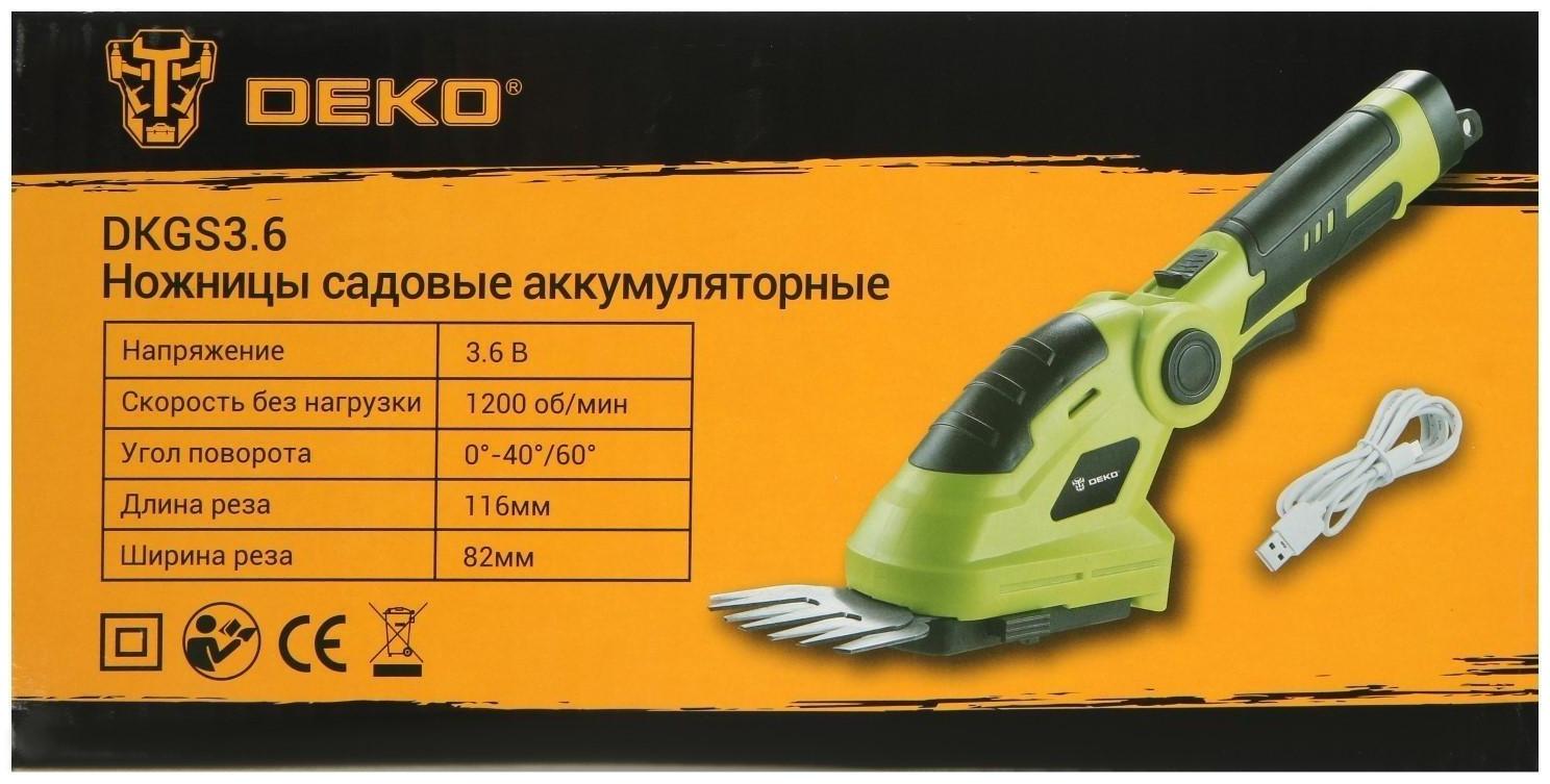 Ножницы-кусторез аккумуляторные DEKO DKGS3.6, 3.6 В, 2 Ач, Li-ion, поворотная рукоятка