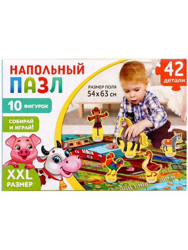 Набор напольный пазл с фигурками «Моя ферма»