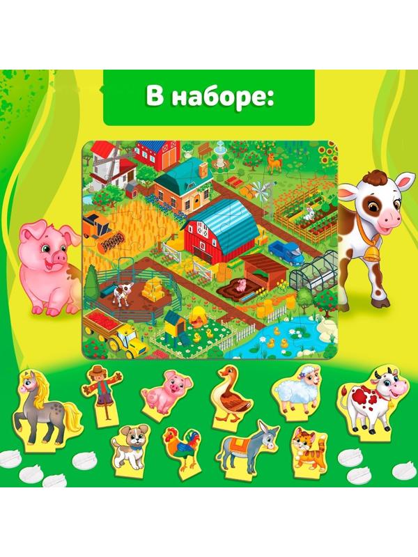 Набор напольный пазл с фигурками «Моя ферма»