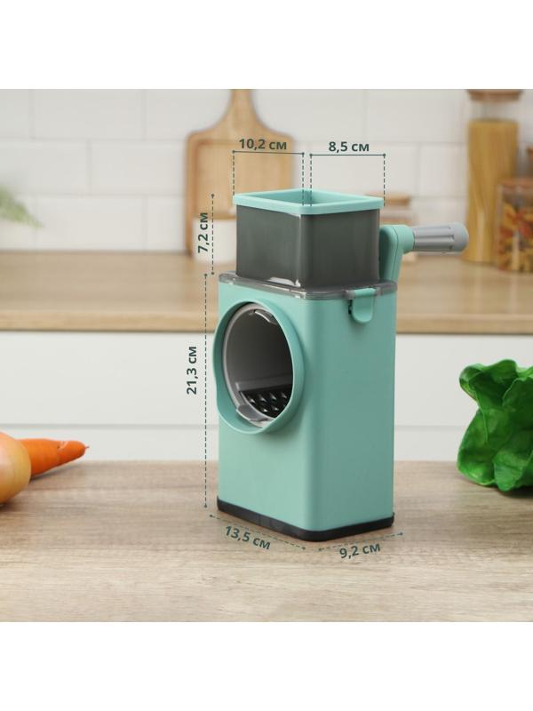 Многофункциональный кухонный комбайн «Ласи», цвет зелёный