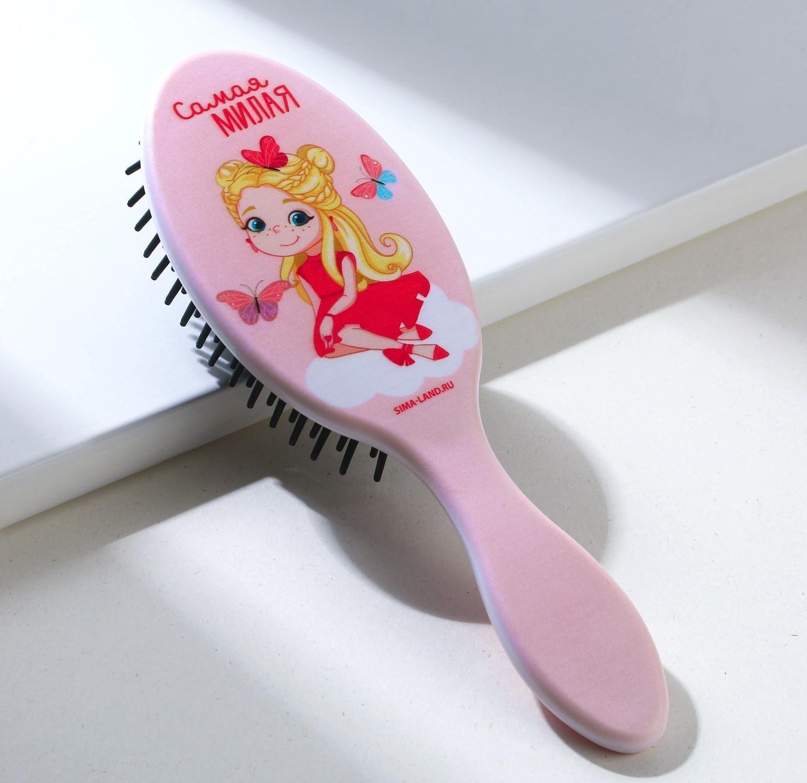 Массажная расческа овальная  «Самая милая» 17 х 5,5 см