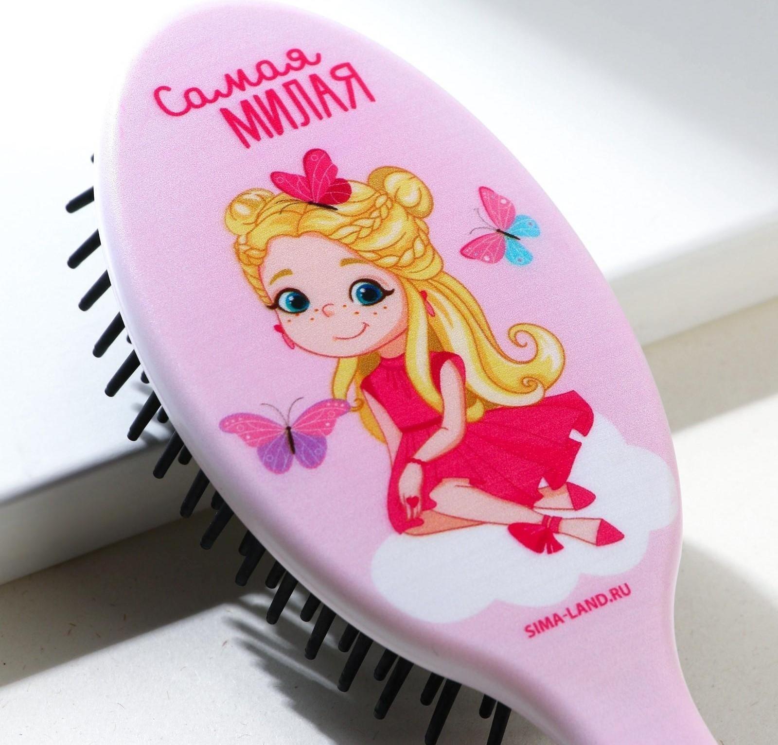 Массажная расческа овальная  «Самая милая» 17 х 5,5 см