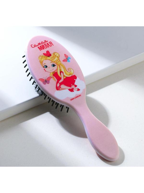 Массажная расческа овальная  «Самая милая» 17 х 5,5 см