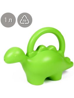 Лейка детская, 1 л, без рассеивателя, зелёный, «Дракончик»