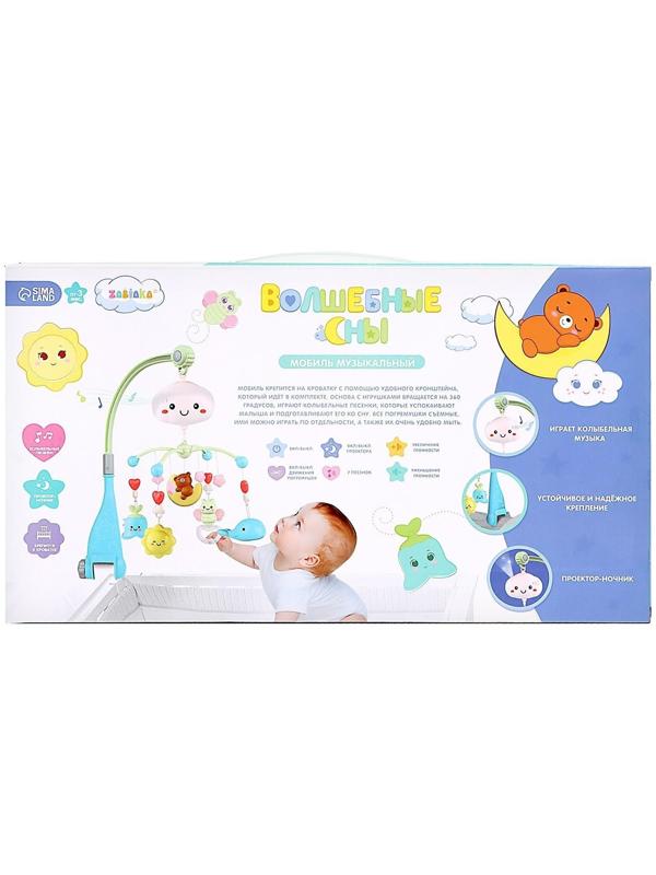 Мобиль музыкальный «Волшебные сны», звук, свет, цвет голубой