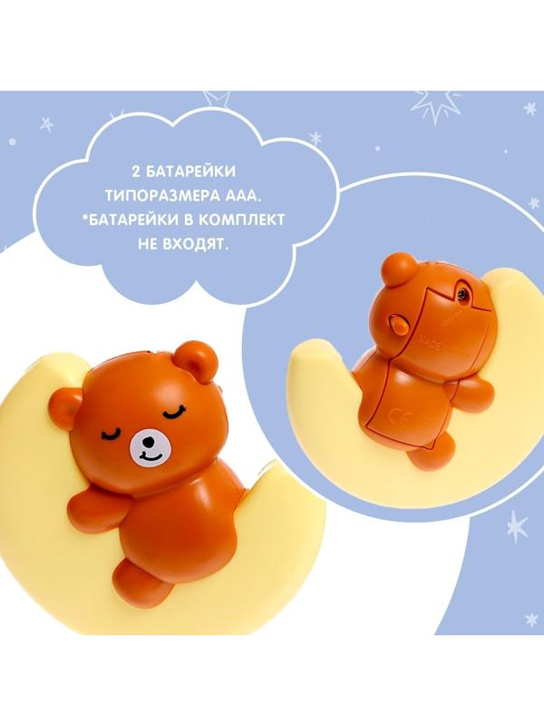 Мобиль музыкальный «Волшебные сны», звук, свет, цвет голубой