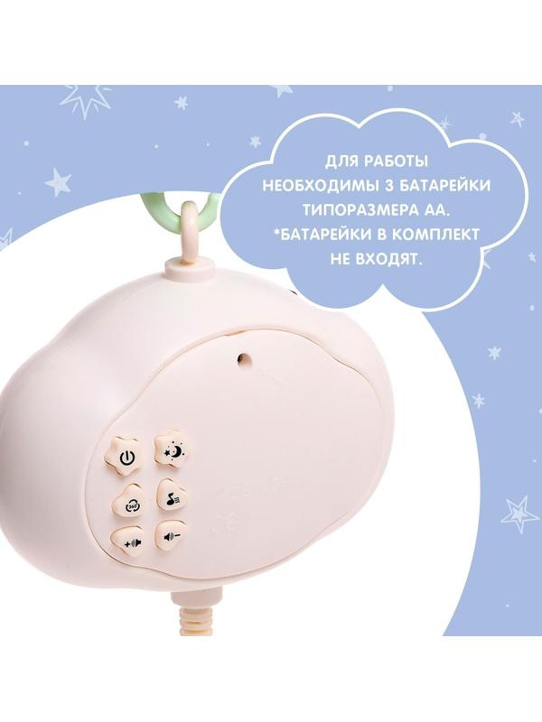 Мобиль музыкальный «Волшебные сны», звук, свет, цвет голубой