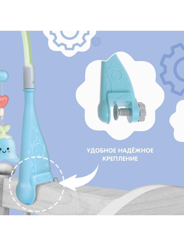 Мобиль музыкальный «Волшебные сны», звук, свет, цвет голубой