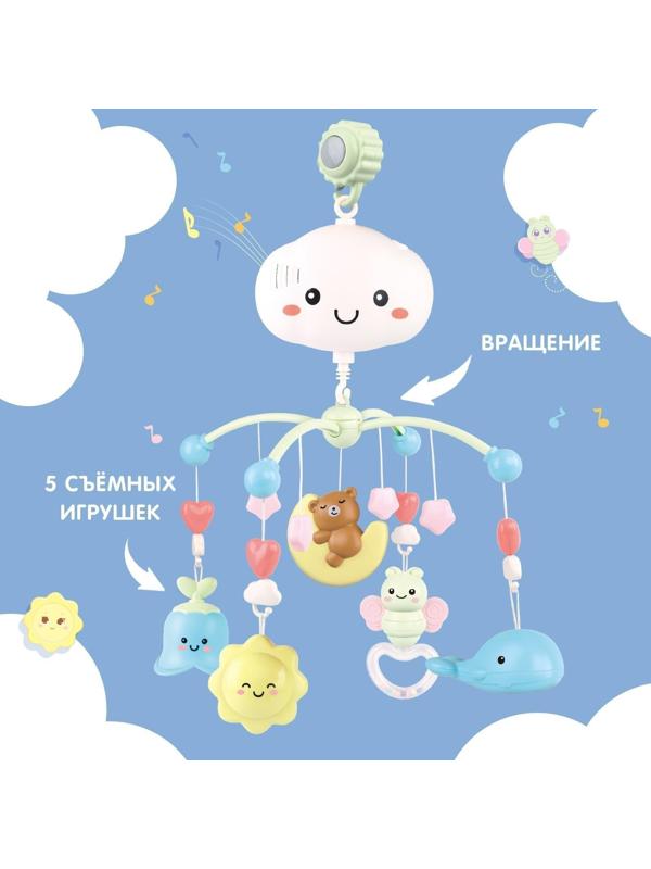 Мобиль музыкальный «Волшебные сны», звук, свет, цвет голубой