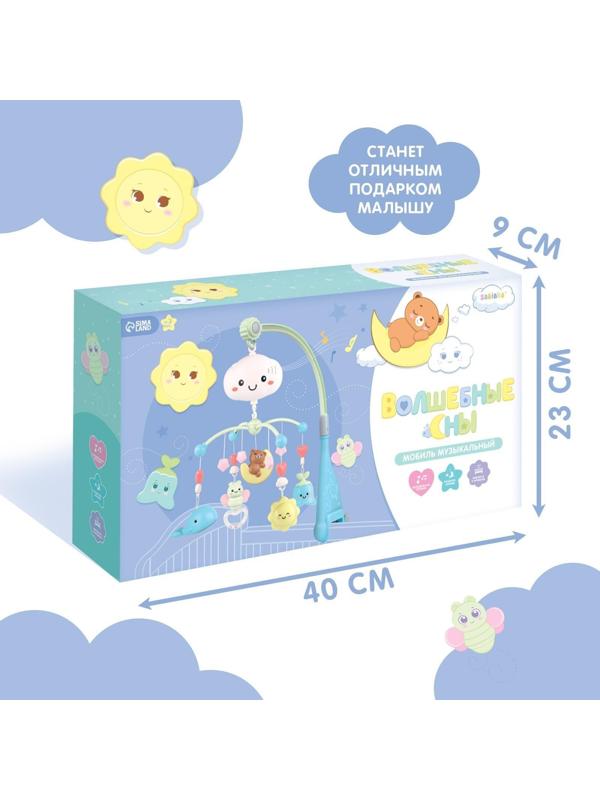 Мобиль музыкальный «Волшебные сны», звук, свет, цвет голубой