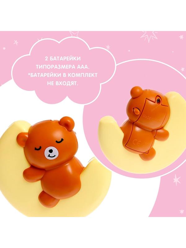 Мобиль музыкальный «Волшебные сны», звук, свет, цвет розовый