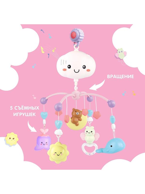 Мобиль музыкальный «Волшебные сны», звук, свет, цвет розовый