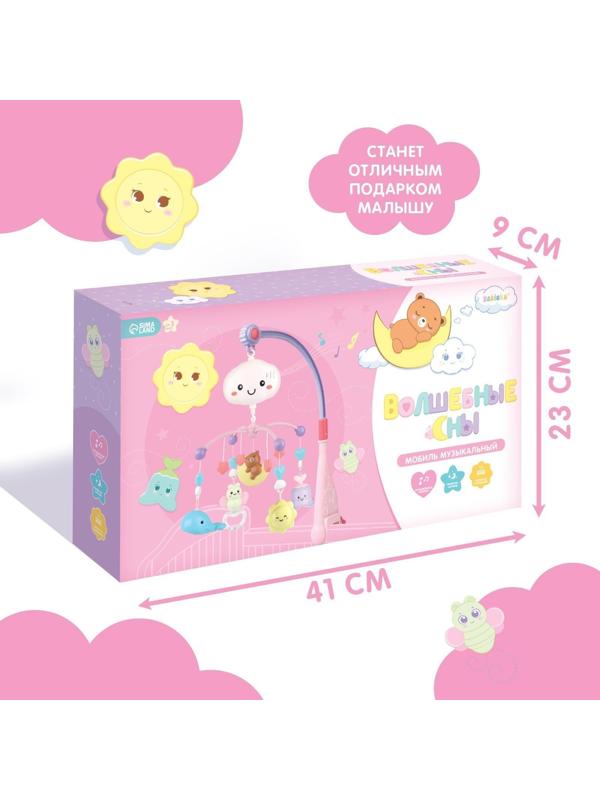 Мобиль музыкальный «Волшебные сны», звук, свет, цвет розовый