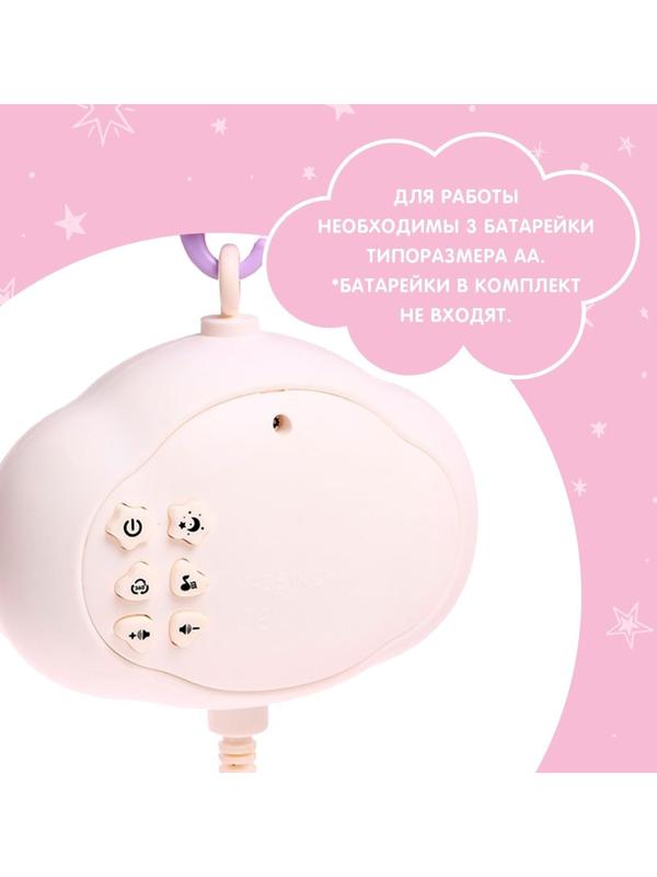 Мобиль музыкальный «Волшебные сны», звук, свет, цвет розовый