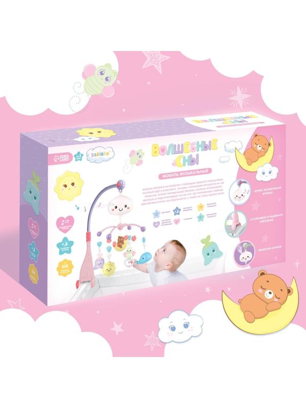 Мобиль музыкальный «Волшебные сны», звук, свет, цвет розовый