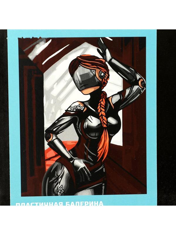 Картина по номерам на холсте «Пластичная балерина»‎, 40х50 см