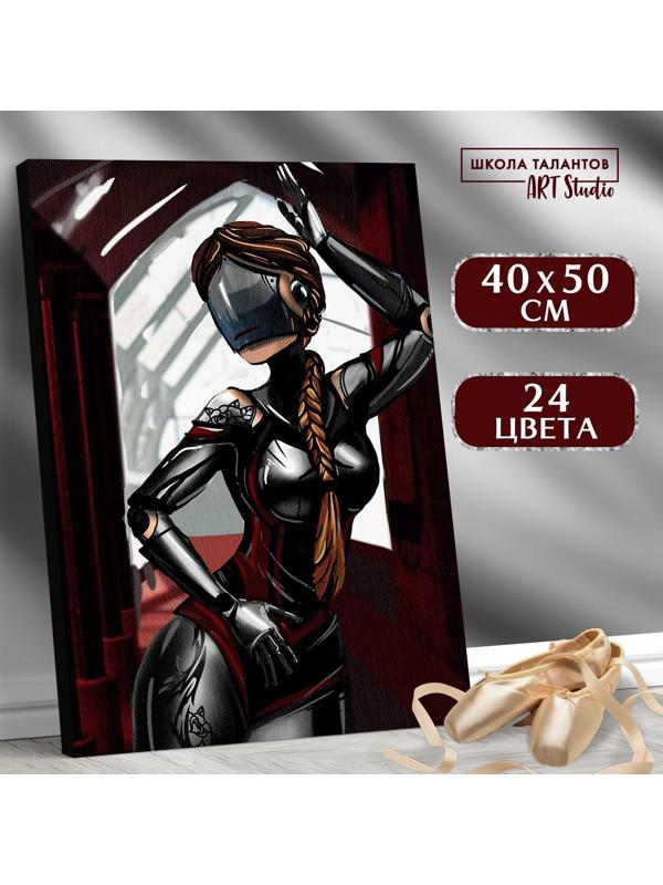 Картина по номерам на холсте «Пластичная балерина»‎, 40х50 см