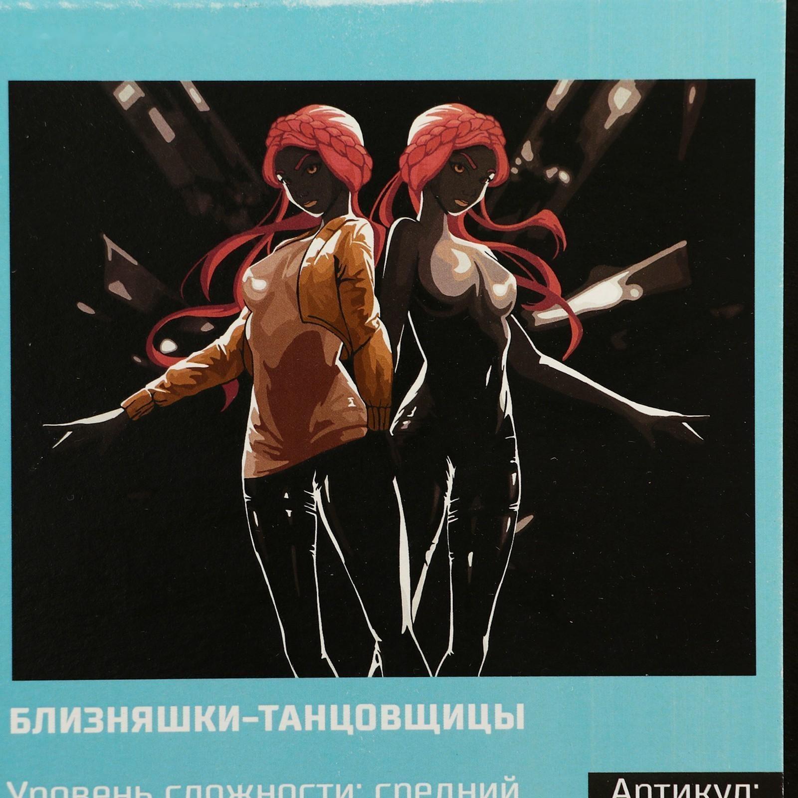 Картина по номерам на холсте «Близняшки-танцовщицы»‎, 40х50 см