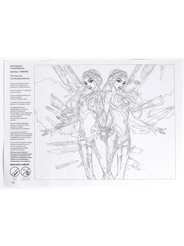 Картина по номерам на холсте «Близняшки-танцовщицы»‎, 40х50 см