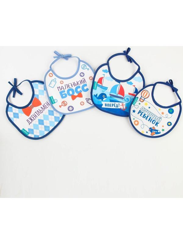 Нагрудник детский «Для сыночка» из махры, р-р. 20*20см, рисунок МИКС