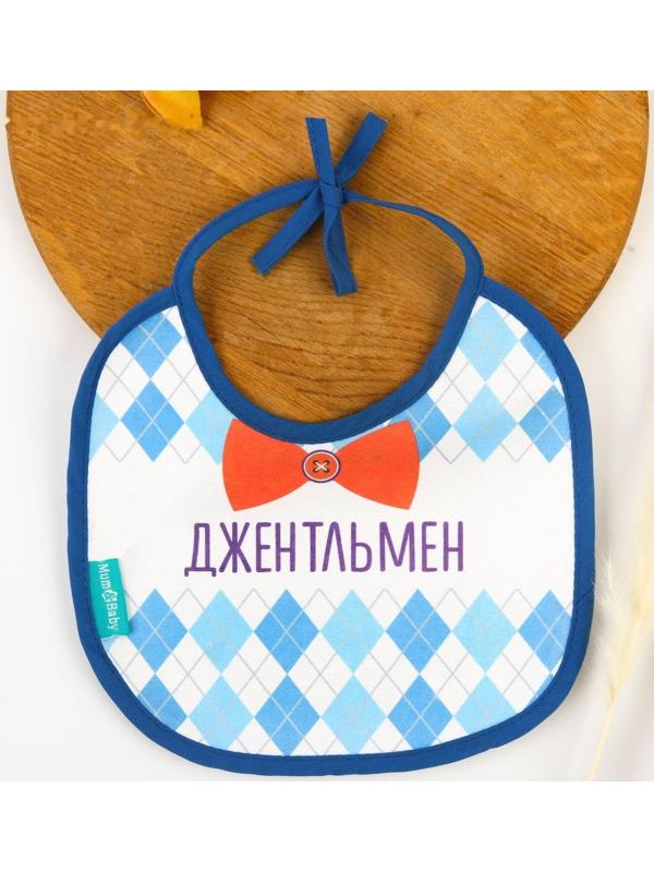 Нагрудник детский «Для сыночка» из махры, р-р. 20*20см, рисунок МИКС