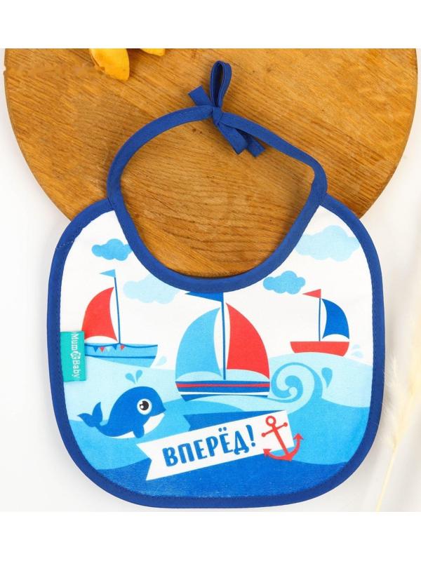 Нагрудник детский «Для сыночка» из махры, р-р. 20*20см, рисунок МИКС