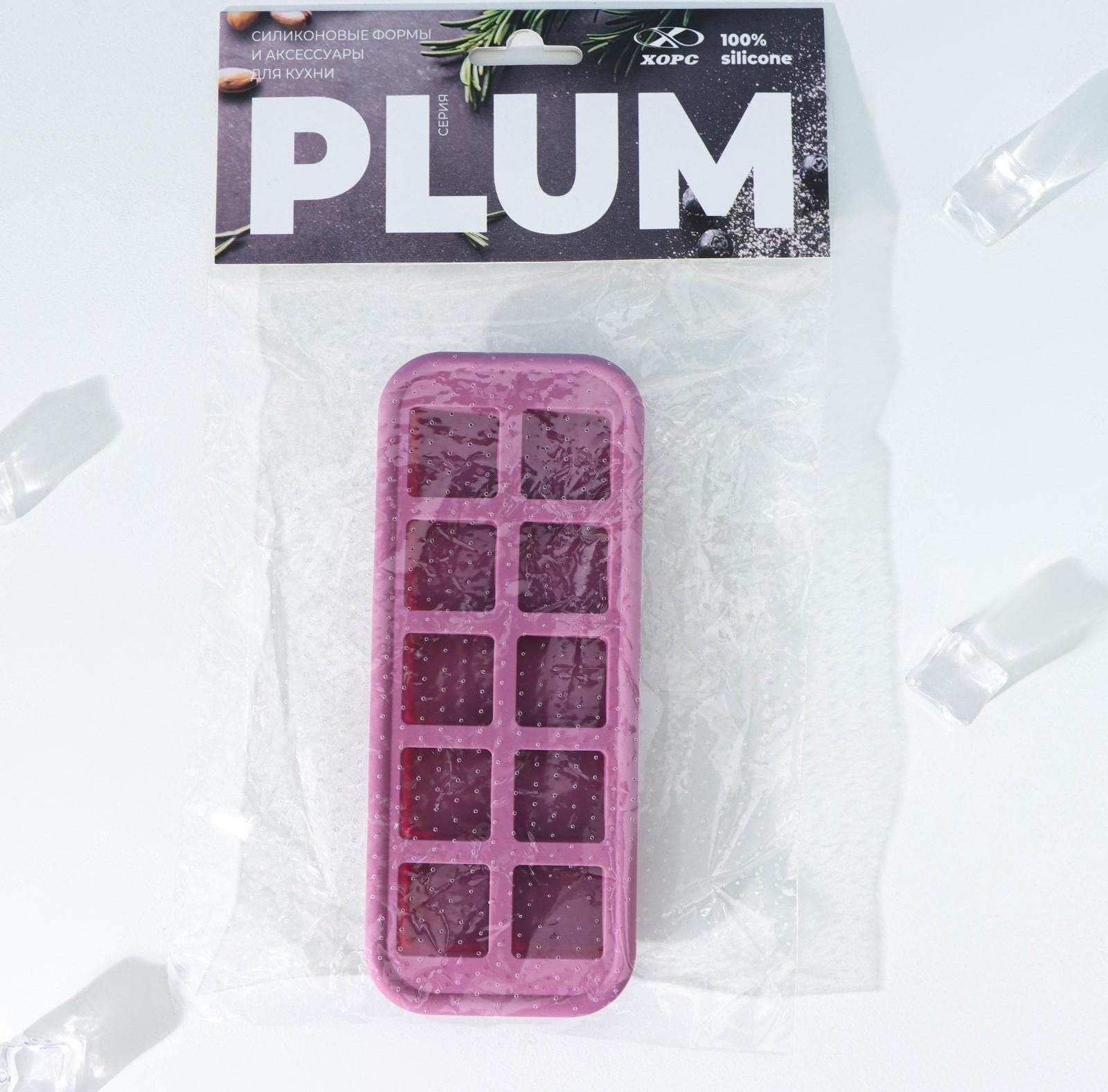 Форма для льда и кондитерских изделий «Мини-кубики», размер ячейки 2,3×2,3×1 см, цвет сливовый