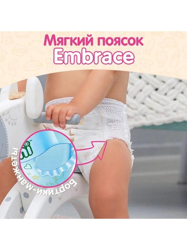 Подгузники-трусики KIOSHI , Ультратонкие, M 6-11 кг, 52 шт