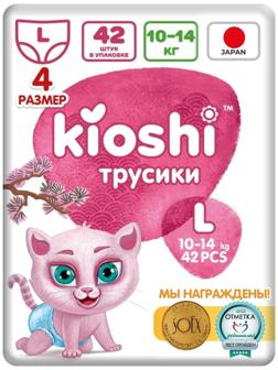 Подгузники-трусики KIOSHI , Ультратонкие, L 10-14 кг, 42 шт